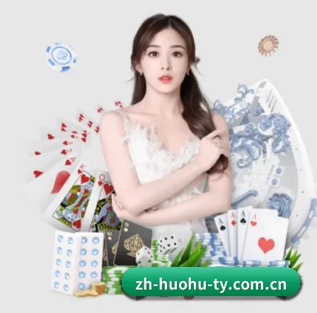火狐体育 APP