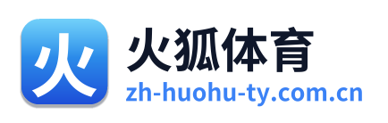 火狐体育